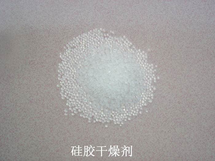 临江市硅胶干燥剂回收